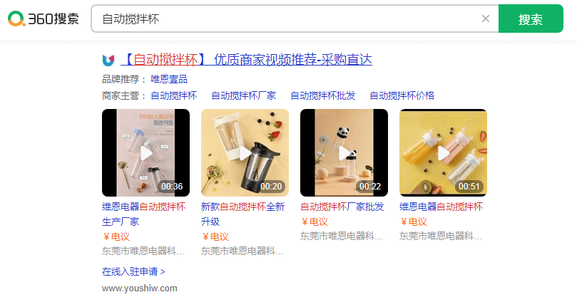 360精準(zhǔn)關(guān)鍵詞排名