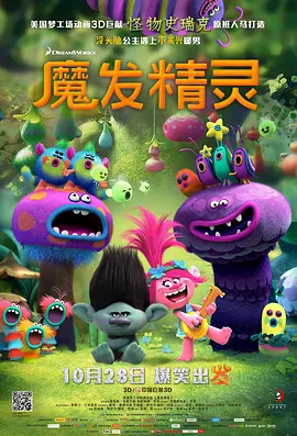 《太平轮》再曝片场照 章子怡造型复古显大牌 2014-02-24 2月22日，由吴宇森监制的电影《太平轮》正在续拍。