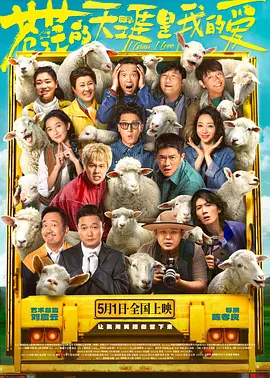 《夜之女王》曝卖萌剧照 千正明穿军装搞笑出镜 2013-01-15 韩国新片《夜之女王》于1月14日曝光两张剧照，千正明身穿军装搞笑出镜，吸引了观众的好奇心。