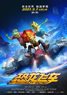 罗伯特·帕丁森《米奇17》首曝海报 2024-10-10 近日，由奉俊昊编剧并导演、罗伯特·帕丁森主演的电影《米奇17号》公布首张海报。