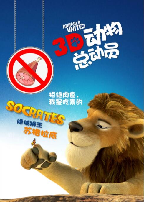 观众看了以后会引起很多反思，反过来说它是在呼吁和平。