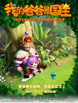 《你的婚礼》曝花絮 许光汉章若楠土味情话大PK 2021-04-07 4月7日，爱情电影《你的婚礼》曝光了一段花絮视频，主演许光汉和章若楠在片场拍戏间隙，上演了一场土味情话大PK。