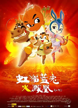女星詹妮弗·杰森·李、导演昆汀·塔伦蒂诺、库尔特·拉塞尔、勒安德·豪斯曼 、简娜·帕娜斯克等一一亮相。