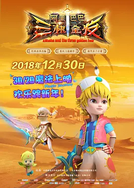 古天乐携手此沙、任达华、谢君豪，“双重密室杀人”的设定+“三大影帝+硬派小生”的阵容，看点十足。