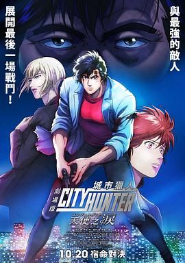 博迪·卡维尔饰魔法部长_海外_ 消息 首页 新闻 视频 大片 影库 CCTV6 VIP影院 搜索 电影 星闻 独家 更多 专题 图片 视频 滚动 首页 新闻 大片 影库 CCTV6 VIP影院 客户端 电影网>新闻>明星资讯 剧版《哈利·波特》卡司！
