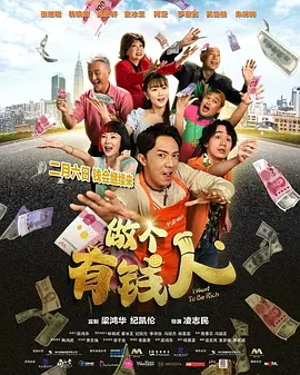 上千名粉丝一起相聚公园，装扮成甜茶在戏中或现实中的模样。