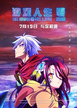 影片发布一组角色剧照，并同步曝光演员阵容，在杭州的湖光山色中，正上演这场关于“爱和美味”的温暖故事。