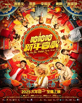 从剧照可以看出 肖央宣传新作《拨云见日》：不放过一个黑恶势力 2022-08-11 8月11日，电影《拨云见日》发布概念海报，主演肖央在微博转