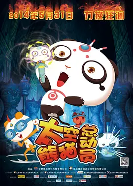 周末三天，《索尼克3》以6200万美元的票房登顶，《木法沙传奇》则在首周末遭遇滑铁卢，北美入账3500万美元，远低于预期。