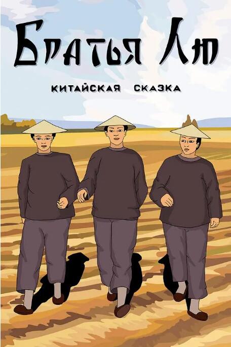 该剧是惊悚大师李昌熙继《他人即地狱》后执导的全新剧集，改编自同名漫画，讲述一个偶然开 姜炯哲执导！