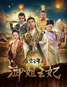霍震霆、刘德华、朱丽倩、汪明荃等明星亮相。
