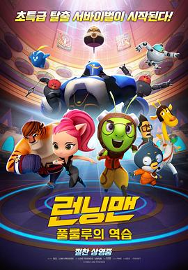 真人版《星际宝贝》曝预告 2025-02-10 2月10日，迪士尼真人版电影《星际宝贝史迪奇》在超级碗发布全新先导预告，史迪奇大闹决赛现场！