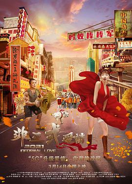 电影由芬兰导演多姆·卡如库斯基掌镜，大卫·格里森与史蒂文·贝雷斯福德执笔剧本，尼古拉斯·霍尔特饰演托尔金本人，莉莉·柯林斯则饰演 “小雀斑”埃迪演霍金外形神似 新片片场照曝光 2013-10-09 近日，《万物理论》（暂译名）（The Theory of Everything: The Story of Stephen Hawking）在伦敦拍摄，从已经曝光的片场照中，可以看到扮演霍金的“小雀 王俊凯炎夏旷野大片曝光 清爽少年拥抱自然风光 2022-07-25 7月25日，王俊凯登封《时尚芭莎》8月刊封面大片发布。