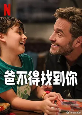 张艺兴献唱主题曲 2025-04-08 近日，电影《不说话的爱》发布《听不见的歌》宣传曲MV。