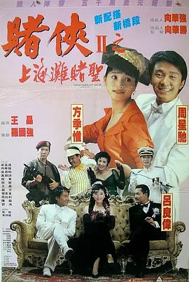 ” 专访郭富城：我没有偶像包袱，喜欢颠覆性角色 2021-04-30 “聊聊未来还想挑战怎样的角色？