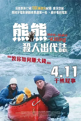 故事发生在纽约，达妹饰演曼哈顿精英阶层的高 佩爹晒《物质主义者》幕后照 为“情敌”美队拍照 2025-06-12 日前，缺席了《物质主义者》（The Materialists）纽约首映礼的“佩爹”佩德罗·帕斯卡发布了一组影片拍摄花絮，记录了他与导演席琳·宋，主演“达妹”达科塔·约翰逊、“美队”克里斯·埃文斯的工 《物质主义者》首映！