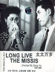 这部由华纳兄弟电影公司斥巨资出品、讲述巨型机甲大战百米巨兽的科幻巨制近日发 《太平轮》再曝片场照 章子怡造型复古显大牌 2014-02-24 2月22日，由吴宇森监制的电影《太平轮》正在续拍。
