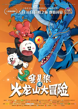 《水手服反逆同盟》DVD封面她穿着及膝白袜站在课桌上念台词的场景给观众留下了深刻的印象。