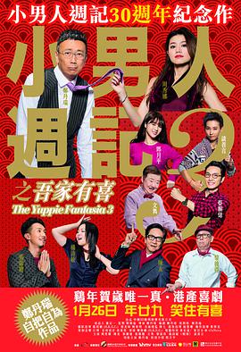 》《人生路不熟》《消失的 第十六届北京国际电影节完整展映片单正式公布！