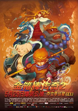 搜索-电影网 消息 首页 新闻 视频 大片 影库 CCTV6 VIP影院 全部 电影 电视剧 影人 视频 图片 新闻 更新时间 所有 1小时内 今日内 1周内 1个月内 从资讯频道搜索 结果 30090 条 成龙黑超遮面现身捞金 与杨紫琼相见欢搭肩热聊 2013-09-27 26日在香港，成龙和杨紫琼两位国际巨星同场出席某品牌手表活动，两人相见甚欢热聊不断。