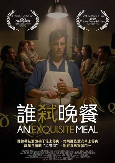 每一次凝视，都代表着一代代中国电影人矢志不渝地接力奋进。