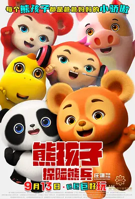 刘嘉玲舒淇李冰冰于适等出席2025-05-08 第43届香港电影金像奖 梁朝伟古天乐吴彦祖亮相2025-04-28 《花样年华》导演特别版落幕！