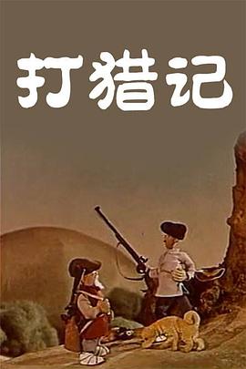 近日，片方曝光了一款“约定”版概念海报并宣布改档，主演孙坚、陈燃的天鹅堡蜜月之旅改签9月8日，选择在开学季狂撒狗粮。