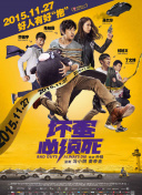 截至目前，电影《头脑特工队2》全球累计票房达15.