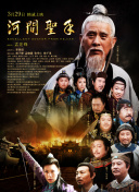 日前片方公布了段奕宏特辑《中国式欲望·叛》，特辑中段奕宏饰演的黑娃骨子里就有反叛的血液，对命运的挣脱、对爱情 段奕宏剖析《白鹿原》虐恋 与张雨绮因性生爱 2012-08-30 史诗巨作《白鹿原》将于9月13日全国公映，影片在还原陕西风貌的同时，最让人关注的还是白、鹿两大家族祖孙三代的恩怨纷争，其中“黑娃”段奕宏与张雨绮饰演的田小娥之间的“虐恋”尤为瞩目。