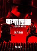 2026版《呼啸山庄》，确实是一部充满争议的作品。