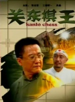整个海报被设计成了超市促销海报的式样，看上去非常有趣。