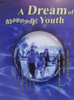 《海扁王》曝限制级预告片 山寨英雄无敌恶搞 2010-02-21 电影《海扁王》根据《通缉令》(Wanted)原著漫画作者马克·米拉(Mark Millar)的同名畅销漫画改编，此次曝光的限制级预告片融合了幽默、粗涩以及血浆乱溅的动作场面。