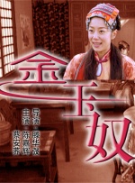 7月29日，担纲该片“孙悟空”一角的国际动作巨星甄子丹在京完成“美猴王”的定妆及造型倒模，在被包裹了一层特殊材料之后“美猴王 上一页12345...99下一页 | | | | | | 电影频道节目中心官方网站CCTV6 VIP影院 全部 电影 电视剧 影人 视频 图片 新闻 更新时间 所有 1小时内 今日内 1周内 1个月内 从资讯频道搜索 结果 196266 条 《大闹天宫》揭秘三场大战 孙悟空逆天发神威 2014-01-09 孙悟空大闹天宫一人单挑十万天兵是所有观众都耳熟能详的故事，也是大家所期待的经典魔幻战役。