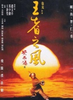 电影《荒野机器人》海报当然，看似万能的机器人对人类情感的掌握，也存在着掩藏的危险。