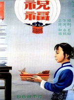 全剧组成员共同度过了这一重要时刻。