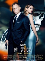 随着《翠湖》的成功，以及汪迪导演入围东京电影节的《不游海水的鲸》等作品的出现，这股浪潮也开始被不少学术研究者称为“滇浪潮”。