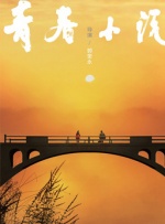 在与家人朋友齐聚影院，分享银幕欢乐的同时，也不妨跟着电影来一场说走就走的旅行。
