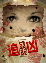 首先，“征途”很容易让人想到《指环王》，“一帮人为了一个目的走到一起来”然后 上一页12345.