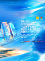 5月16日，2023青年电影周（浙江）开幕式暨发布活动将拉开系列活动帷幕，上百位电影人 性感靓模斗艳《争宠》发布会 大尺度演模特秘事 2013-10-22 10月21日，由导演刘淼执导的新片《争宠》在京举行开机发布会，编剧唐瑗、出品人姚震及制片人唐广文现身发布会。