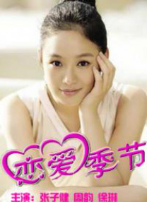 《九龙城寨之围城》曝特辑 真人版热血番高燃上演 2024-04-28 4月28日，由郑保瑞执导，古天乐、林峯、刘俊谦、伍允龙、胡子彤、张文杰领衔主演，任贤齐、黄德斌主演，洪金宝友情主演的动作犯罪电影《九龙城寨之围城》发布“打到发癫！