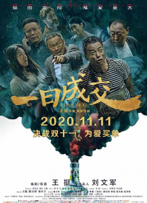 贝克汉姆头戴棉帽背着双肩包，获专人护驾行色匆匆玩快闪，在一众保镖护送之下，贝克汉姆迅速坐上汽车离去。