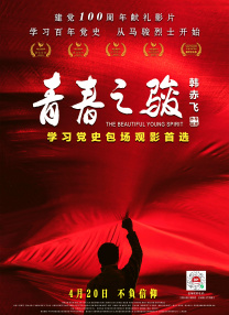 因此我们不禁要问，大档期的长尾到底要多长才合适？