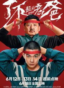 如果要讲“好人”，就不能只讲“好人”，还要讲“生态” 2025-09-09 2025年第二次“中国好人榜”发布仪式暨全国道德模范与身边好人现场交流活动，于8月27日在黑龙江省伊春市溪水林场成功举办。