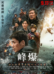 _海外_ 消息 首页 新闻 视频 大片 影库 CCTV6 VIP影院 搜索 电影 星闻 独家 更多 专题 图片 视频 滚动 首页 新闻 大片 影库 CCTV6 VIP影院 客户端 电影网>新闻>明星资讯 2025 Met Gala：蕾哈娜携三胎亮相，炸翻全场！