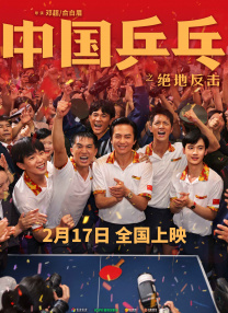 当天，片寄凉太身穿一套棕卡其色POLO休闲装，内搭浅灰色针织薄衫亮相。