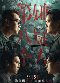 一起拆解这份票房答卷2026-03-02 热门新闻 食物和爱都不可辜负！