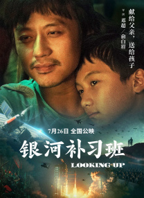 土耳其版《七号房的礼物》曝光父女版催泪预告 2020-10-12 中频频拭泪，也纷纷感叹土耳其版给所有本土化