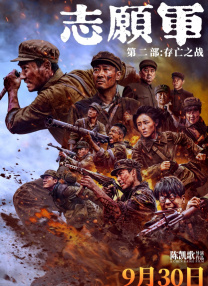 随着LED技术发展，中国灯光设备正以高效、丰富、灵活、节能的卓越性能，在全球片场掀起一场“光影革新”，创造了无数视觉奇观。
