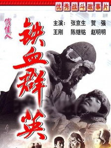 在前往节目录制的路上，记者拍到她身穿正统西装脚踩高跟鞋，一副上班女白领的干练形象，红唇惹眼且略施粉黛 爱玛·沃森维也纳参加婚礼 高富帅男友未能同行 2013-07-15 奥地利维也纳，当地时间7月13日，爱玛·沃森和她的好友、美国时尚作家德雷克（Derek Blasber）共同出席了她的好友、御用造型师卡洛琳·希伯（Caroline Sieber）的婚礼。