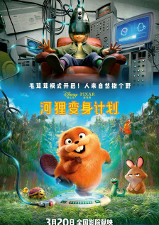 迪士尼公布新《黑豹》片头 2020-11-30 在漫威宇宙中扮演黑豹的黑人演员查德维克·博斯曼，今年8月28日因为结肠癌在洛杉矶逝世，惊动了电影圈。